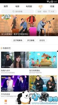 爆料So404视频,揭秘背后惊人真相